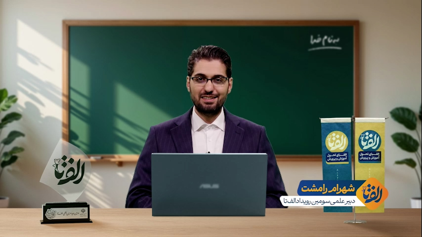 دکتر رامشت
