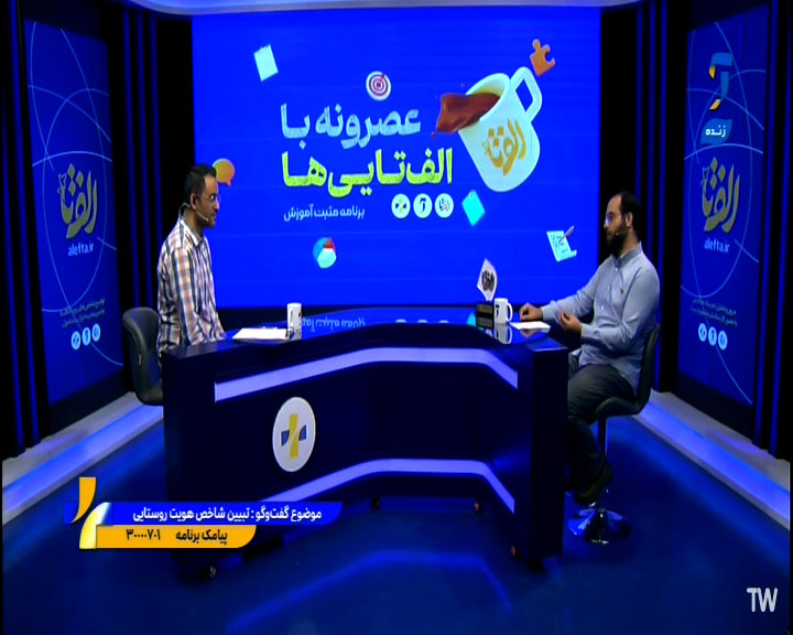 قسمت-دهم-مثبت-آموزش