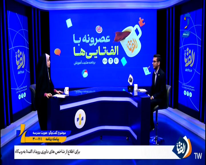 قسمت-سیزدهم-مثبت-آموزش