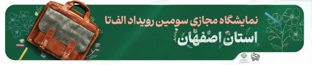 بنر-نمایشگاه-2