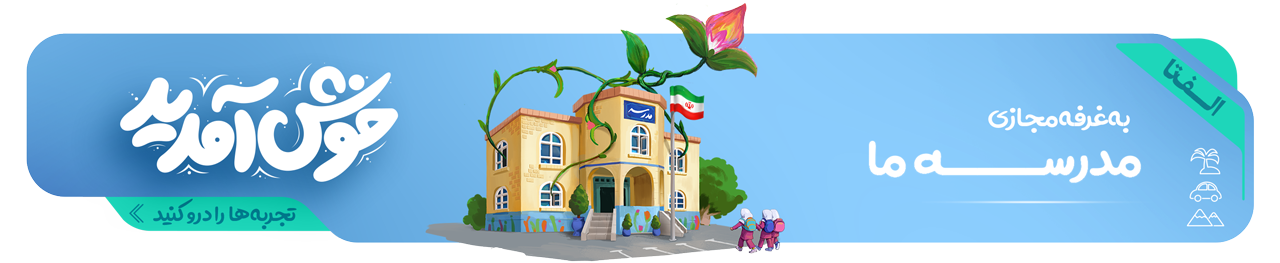 بنر-نمایشگاه