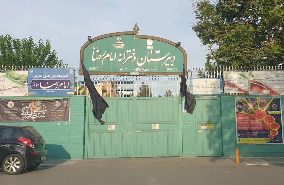 هدر تست